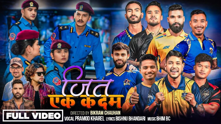 Jeet Ek Kadam